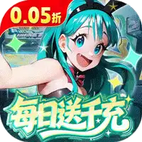 召唤英雄(0.05折免费打金)